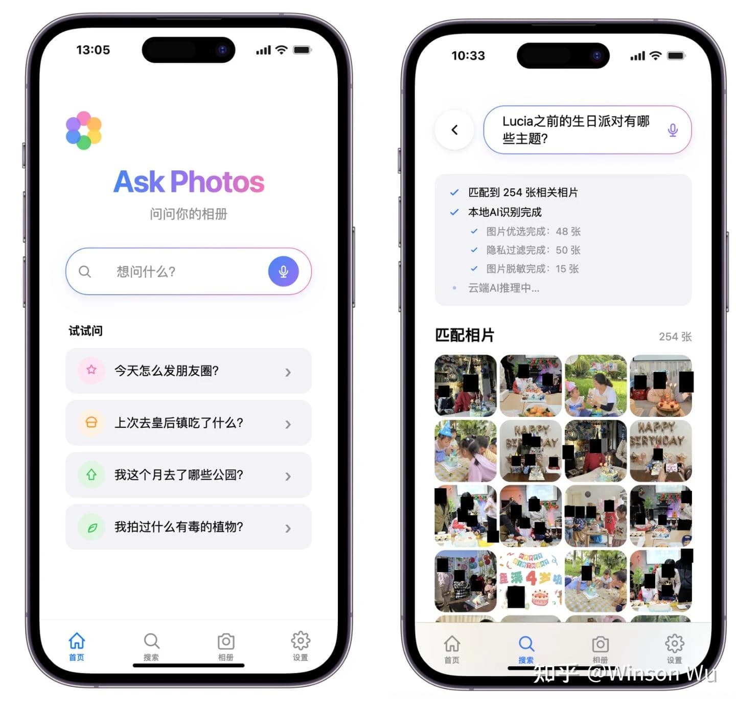 Ask Photos mobile interface for searching a personal photo library with natural language